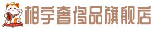 长清区奢侈品回收:名包,名表,包包,手表,首饰,长清区回收奢侈品